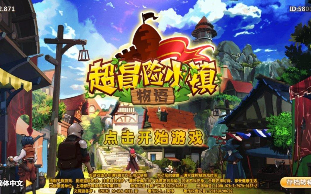 北京公交app下载安装-有问必答平台